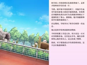 Chijoku An Sasanoma Nibi Yua-chan wa Eien ni Omutsu ga Torenai Chinese - Page 55