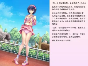 Chijoku An Sasanoma Nibi Yua-chan wa Eien ni Omutsu ga Torenai Chinese - Page 57