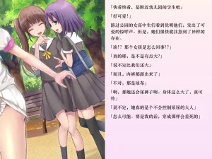 Chijoku An Sasanoma Nibi Yua-chan wa Eien ni Omutsu ga Torenai Chinese - Page 98