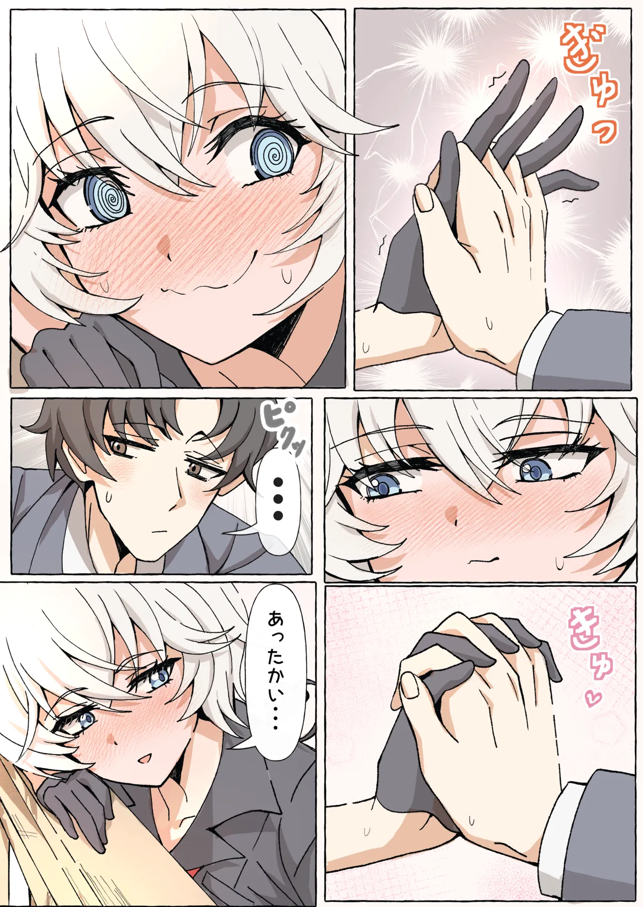Chikarasika BlueArch Manga Matome Blue Archive - Image 32