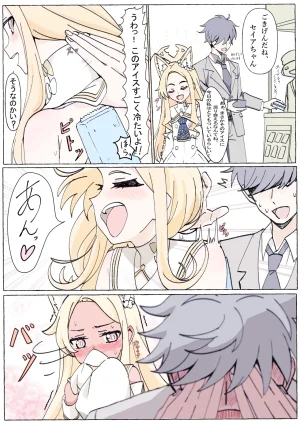 Chikarasika BlueArch Manga Matome Blue Archive Thumbnail