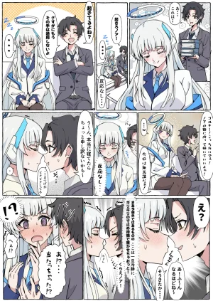 Chikarasika BlueArch Manga Matome Blue Archive - Page 11