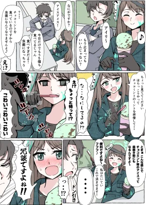 Chikarasika BlueArch Manga Matome Blue Archive - Page 14