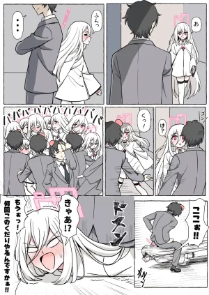 Chikarasika BlueArch Manga Matome Blue Archive - Page 15