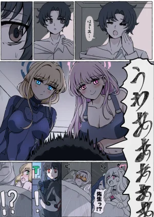 Chikarasika BlueArch Manga Matome Blue Archive - Page 20