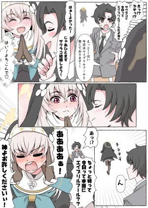 Chikarasika BlueArch Manga Matome Blue Archive - Page 23