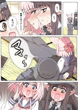 Chikarasika BlueArch Manga Matome Blue Archive - Page 30