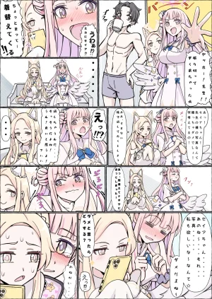 Chikarasika BlueArch Manga Matome Blue Archive - Page 4