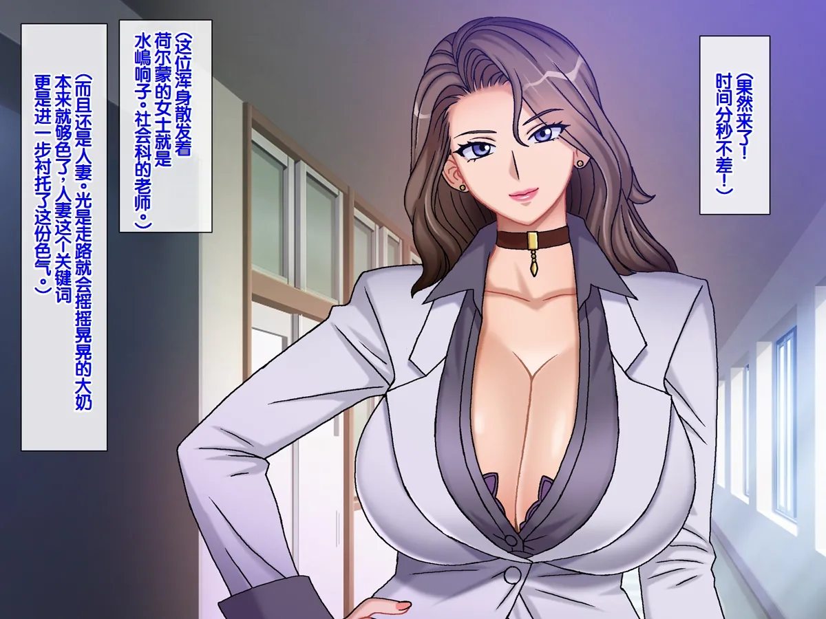 Chikashitsu GADEN Pride no Takai Onna Kyoushi ni Boku no Ko o Umaseru Hitozuma Onna Kyoushi Kyouko Chinese - Image 10