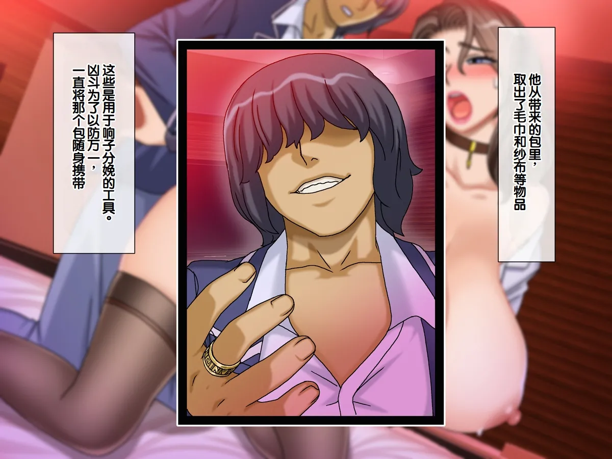 Chikashitsu GADEN Pride no Takai Onna Kyoushi ni Boku no Ko o Umaseru Hitozuma Onna Kyoushi Kyouko Chinese - Image 112