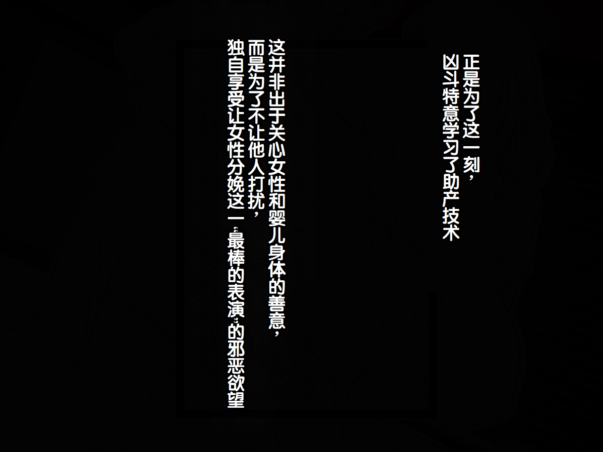 Chikashitsu GADEN Pride no Takai Onna Kyoushi ni Boku no Ko o Umaseru Hitozuma Onna Kyoushi Kyouko Chinese - Image 113