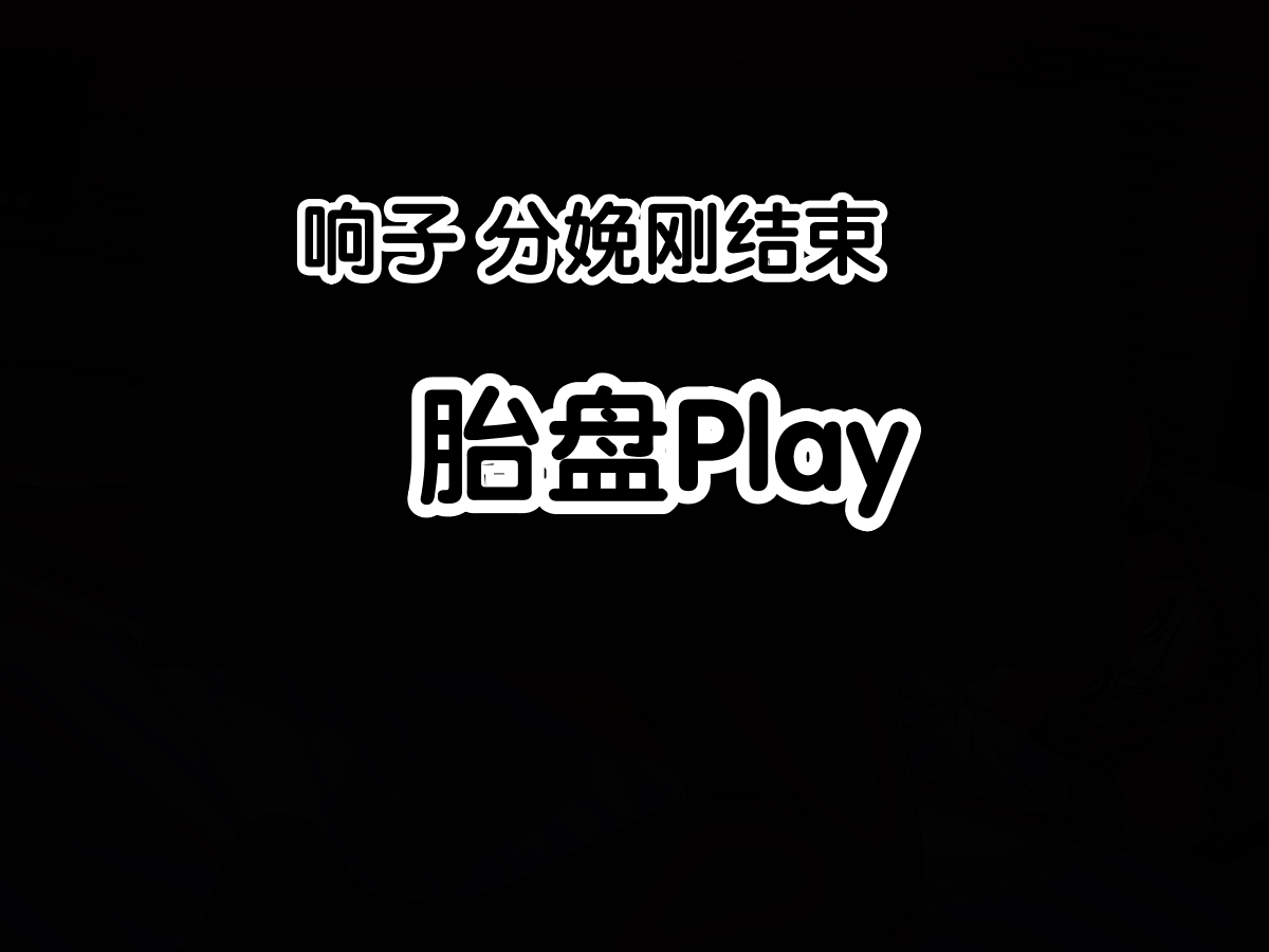 Chikashitsu GADEN Pride no Takai Onna Kyoushi ni Boku no Ko o Umaseru Hitozuma Onna Kyoushi Kyouko Chinese - Image 121