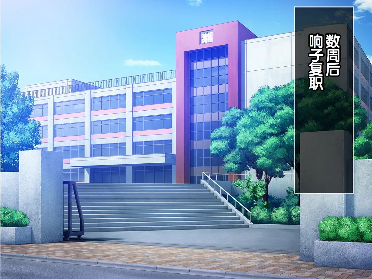 Chikashitsu GADEN Pride no Takai Onna Kyoushi ni Boku no Ko o Umaseru Hitozuma Onna Kyoushi Kyouko Chinese - Image 134