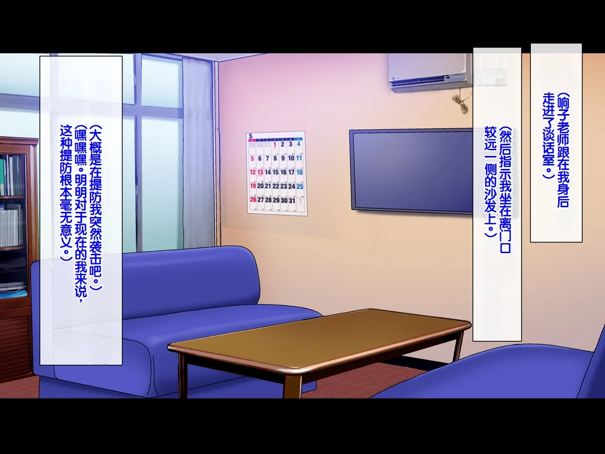 Chikashitsu GADEN Pride no Takai Onna Kyoushi ni Boku no Ko o Umaseru Hitozuma Onna Kyoushi Kyouko Chinese - Image 16