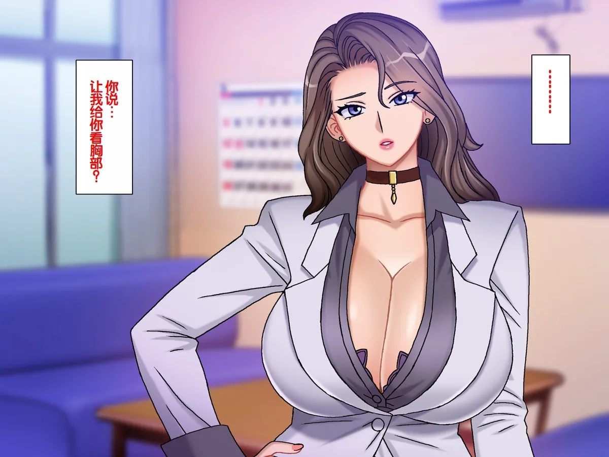 Chikashitsu GADEN Pride no Takai Onna Kyoushi ni Boku no Ko o Umaseru Hitozuma Onna Kyoushi Kyouko Chinese - Image 19