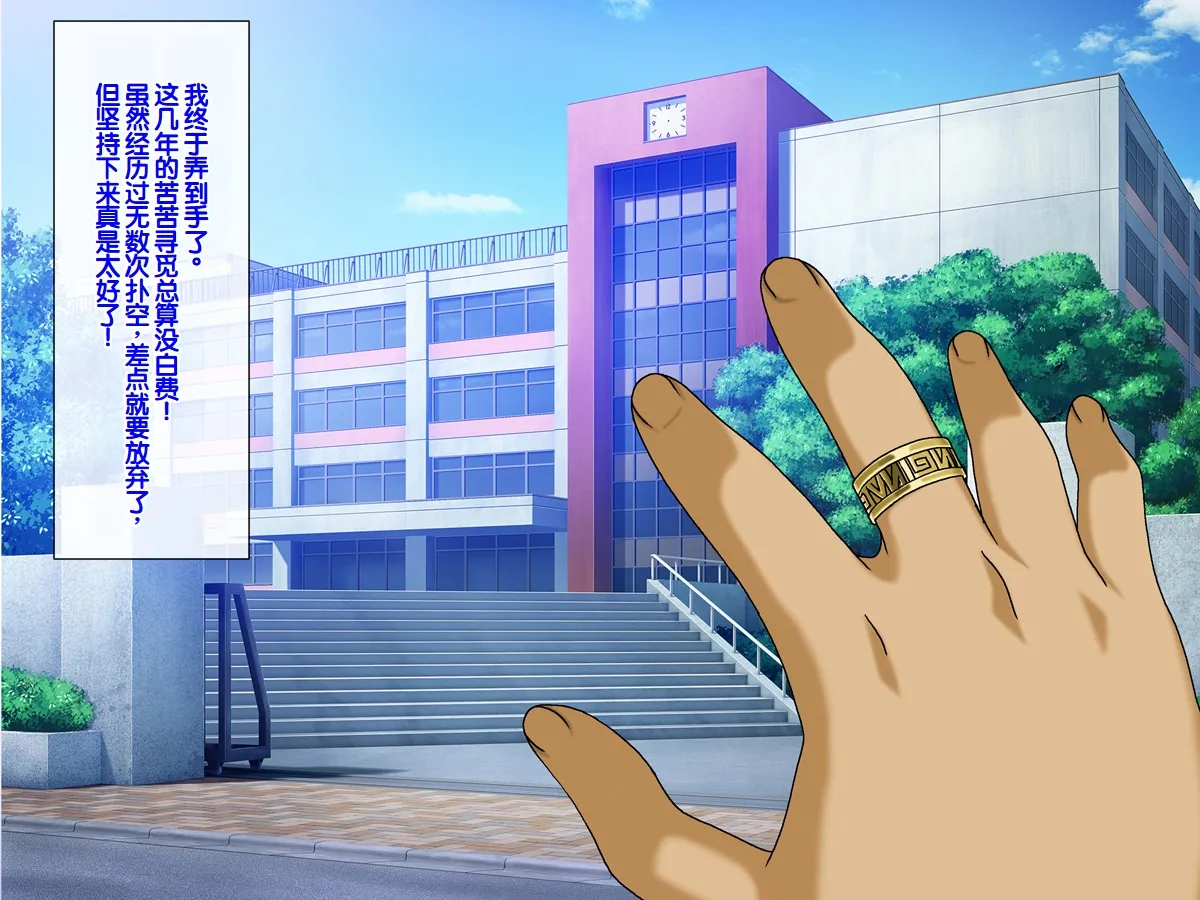 Chikashitsu GADEN Pride no Takai Onna Kyoushi ni Boku no Ko o Umaseru Hitozuma Onna Kyoushi Kyouko Chinese - Image 2