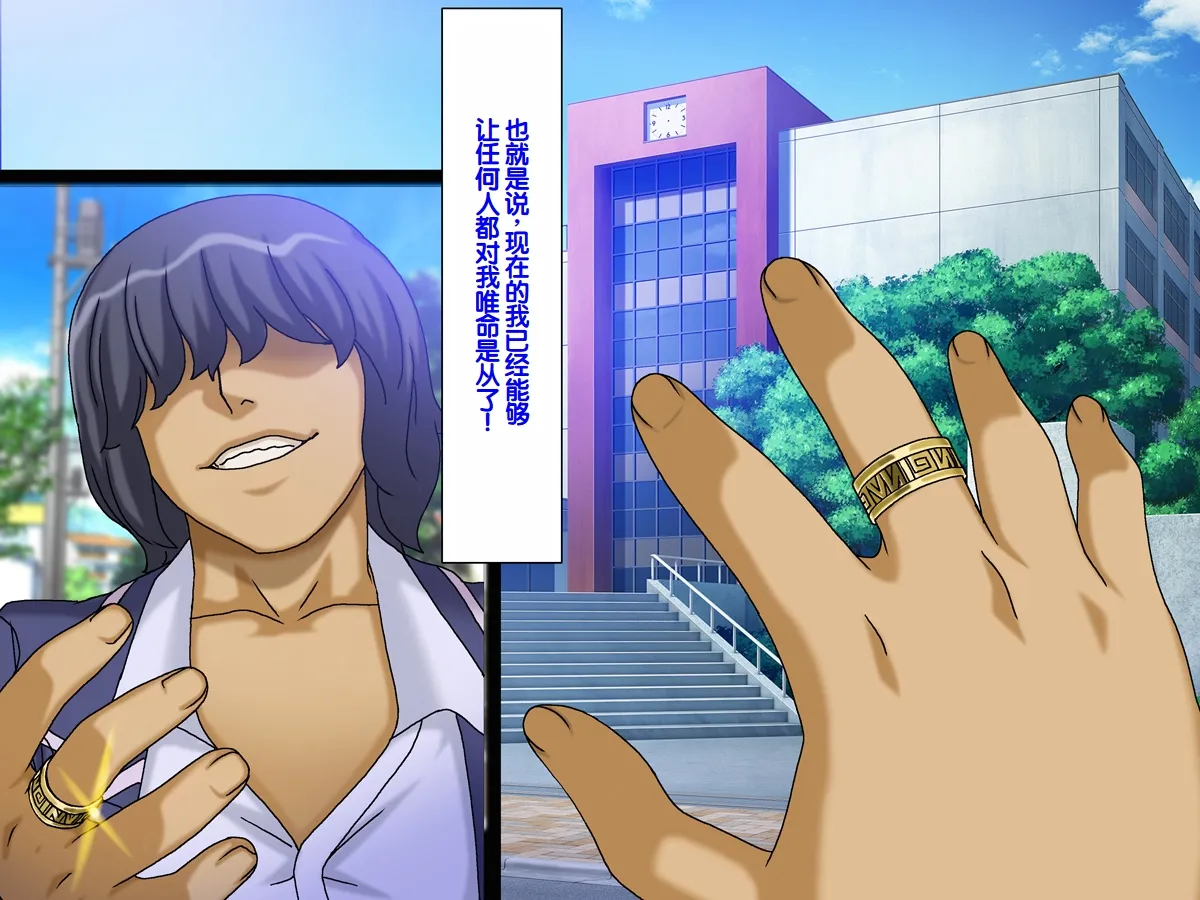 Chikashitsu GADEN Pride no Takai Onna Kyoushi ni Boku no Ko o Umaseru Hitozuma Onna Kyoushi Kyouko Chinese - Image 4