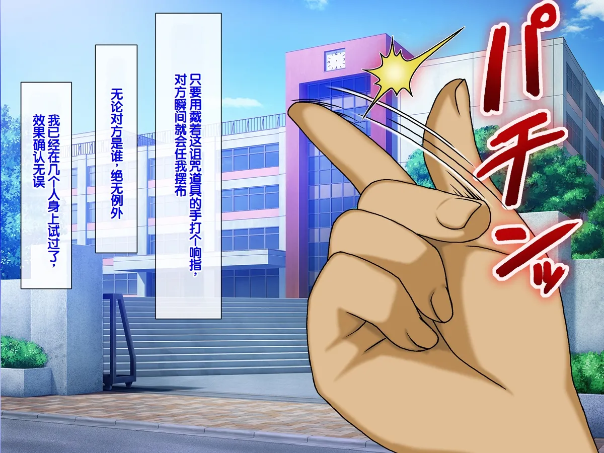 Chikashitsu GADEN Pride no Takai Onna Kyoushi ni Boku no Ko o Umaseru Hitozuma Onna Kyoushi Kyouko Chinese - Image 5