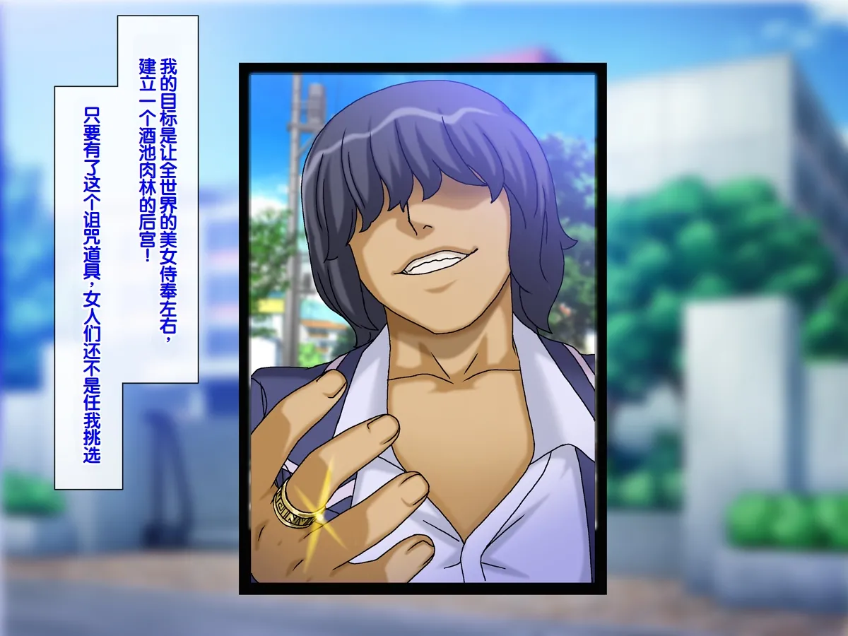 Chikashitsu GADEN Pride no Takai Onna Kyoushi ni Boku no Ko o Umaseru Hitozuma Onna Kyoushi Kyouko Chinese - Image 6