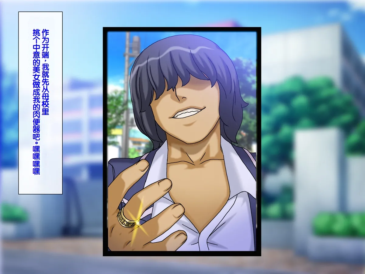 Chikashitsu GADEN Pride no Takai Onna Kyoushi ni Boku no Ko o Umaseru Hitozuma Onna Kyoushi Kyouko Chinese - Image 7