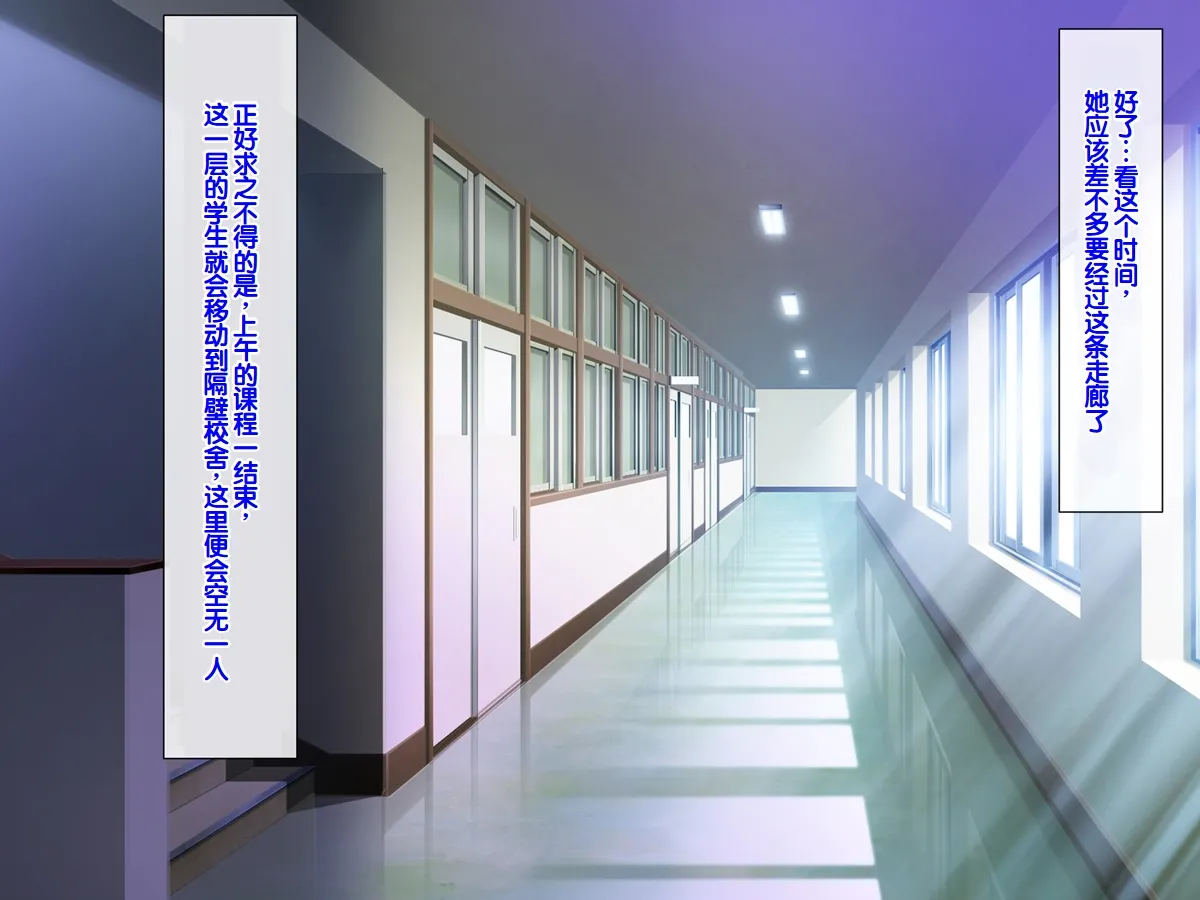 Chikashitsu GADEN Pride no Takai Onna Kyoushi ni Boku no Ko o Umaseru Hitozuma Onna Kyoushi Kyouko Chinese - Image 8