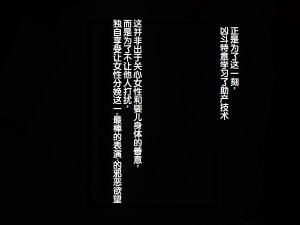 Chikashitsu GADEN Pride no Takai Onna Kyoushi ni Boku no Ko o Umaseru Hitozuma Onna Kyoushi Kyouko Chinese - Page 113