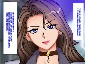 Chikashitsu GADEN Pride no Takai Onna Kyoushi ni Boku no Ko o Umaseru Hitozuma Onna Kyoushi Kyouko Chinese - Page 14