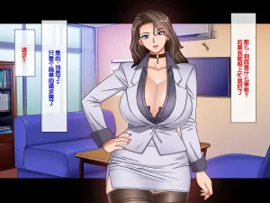 Chikashitsu GADEN Pride no Takai Onna Kyoushi ni Boku no Ko o Umaseru Hitozuma Onna Kyoushi Kyouko Chinese - Page 17