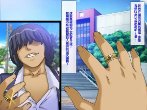 Chikashitsu GADEN Pride no Takai Onna Kyoushi ni Boku no Ko o Umaseru Hitozuma Onna Kyoushi Kyouko Chinese - Page 3