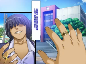 Chikashitsu GADEN Pride no Takai Onna Kyoushi ni Boku no Ko o Umaseru Hitozuma Onna Kyoushi Kyouko Chinese - Page 4