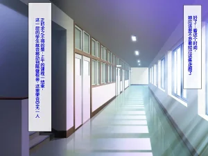 Chikashitsu GADEN Pride no Takai Onna Kyoushi ni Boku no Ko o Umaseru Hitozuma Onna Kyoushi Kyouko Chinese - Page 8