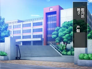 Chikashitsu GADEN Pride no Takai Onna Kyoushi ni Boku no Ko o Umaseru Hitozuma Onna Kyoushi Kyouko Chinese - Page 82