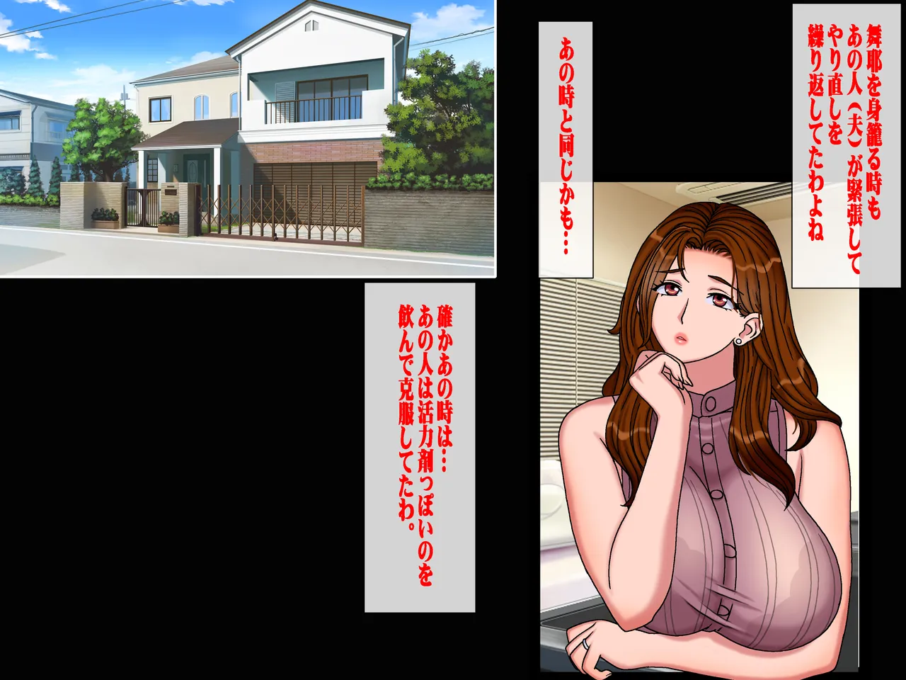 Chikashitsu GADEN Sakusei Gibo ni Nama Tanetsuke Tsuma Kounin no Dairi Kaitai - Image 10