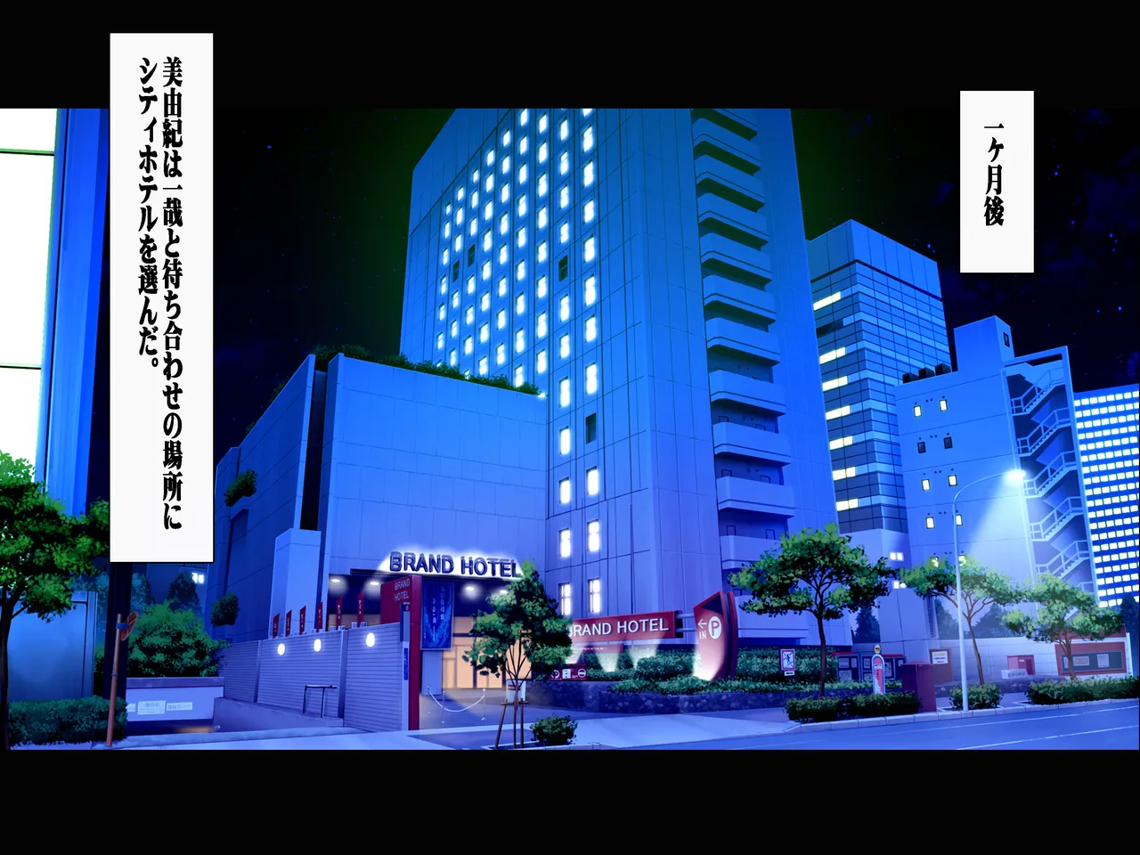 Chikashitsu GADEN Sakusei Gibo ni Nama Tanetsuke Tsuma Kounin no Dairi Kaitai - Image 12