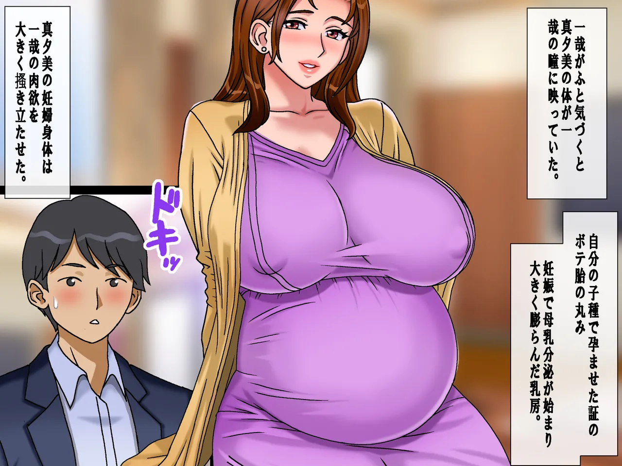 Chikashitsu GADEN Sakusei Gibo ni Nama Tanetsuke Tsuma Kounin no Dairi Kaitai - Image 145