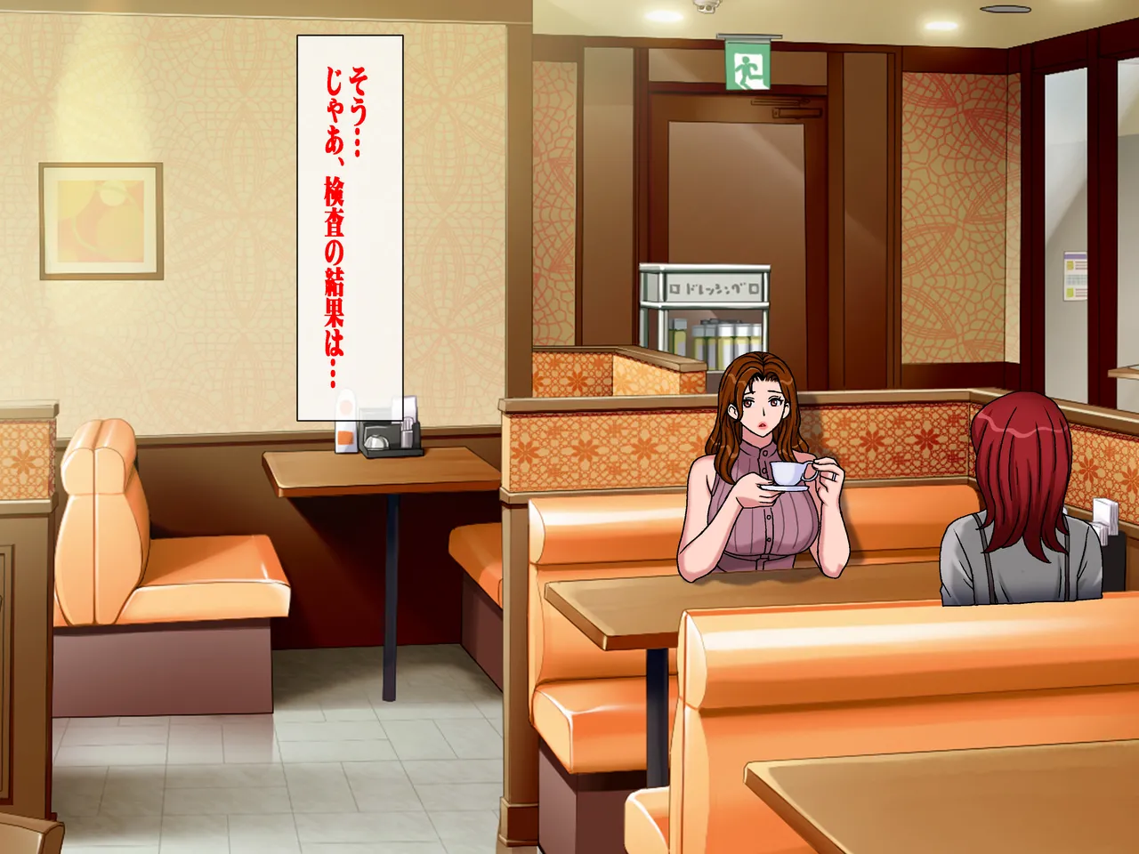 Chikashitsu GADEN Sakusei Gibo ni Nama Tanetsuke Tsuma Kounin no Dairi Kaitai - Image 161