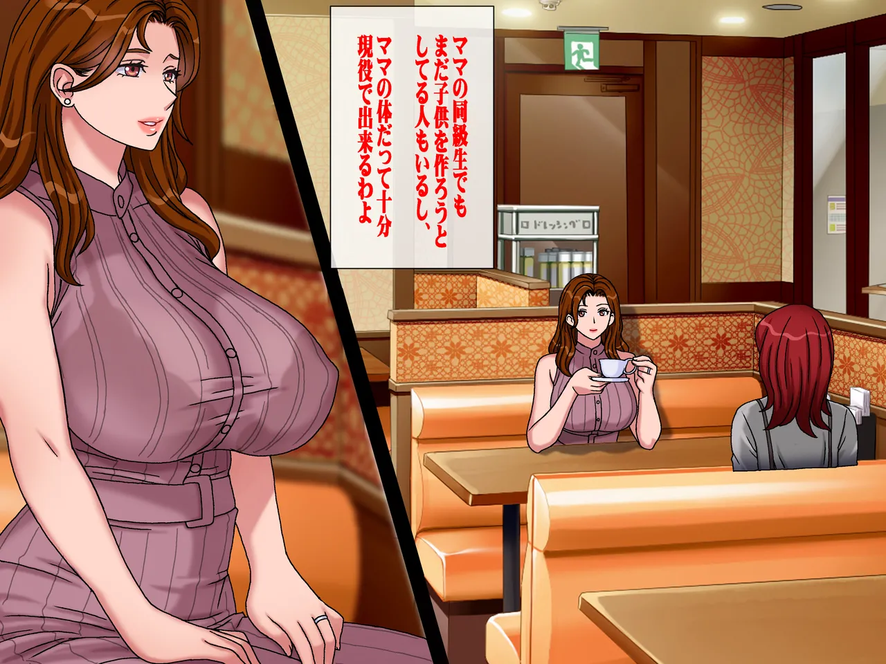 Chikashitsu GADEN Sakusei Gibo ni Nama Tanetsuke Tsuma Kounin no Dairi Kaitai - Image 165