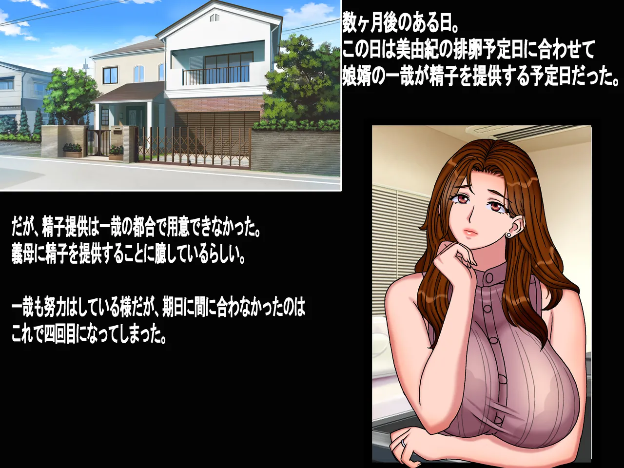 Chikashitsu GADEN Sakusei Gibo ni Nama Tanetsuke Tsuma Kounin no Dairi Kaitai - Image 167