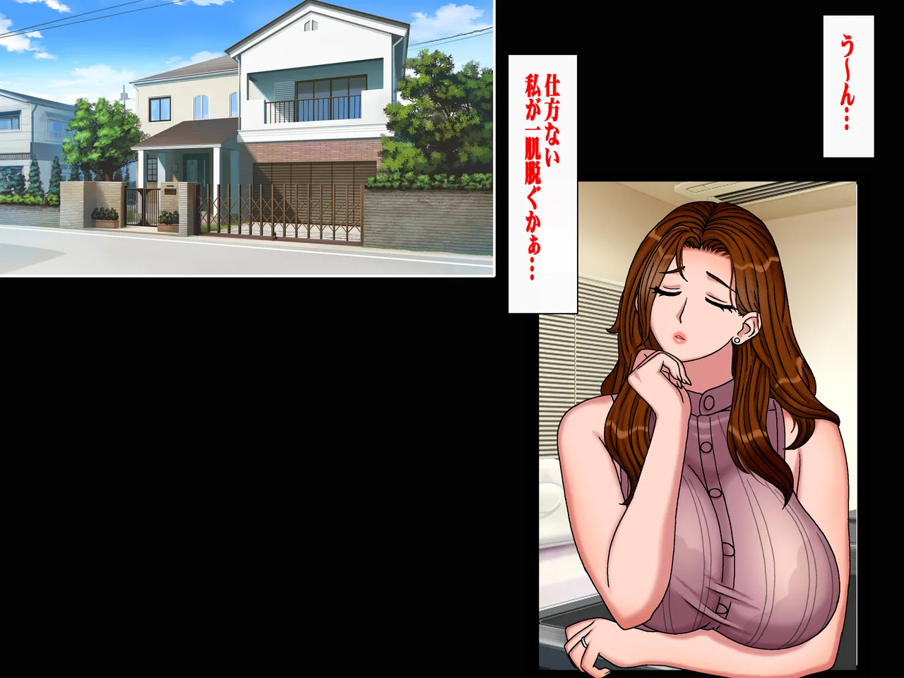 Chikashitsu GADEN Sakusei Gibo ni Nama Tanetsuke Tsuma Kounin no Dairi Kaitai - Image 170