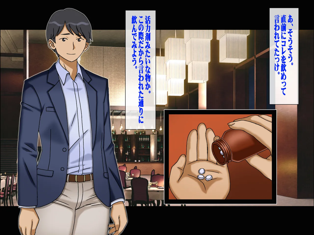 Chikashitsu GADEN Sakusei Gibo ni Nama Tanetsuke Tsuma Kounin no Dairi Kaitai - Image 173