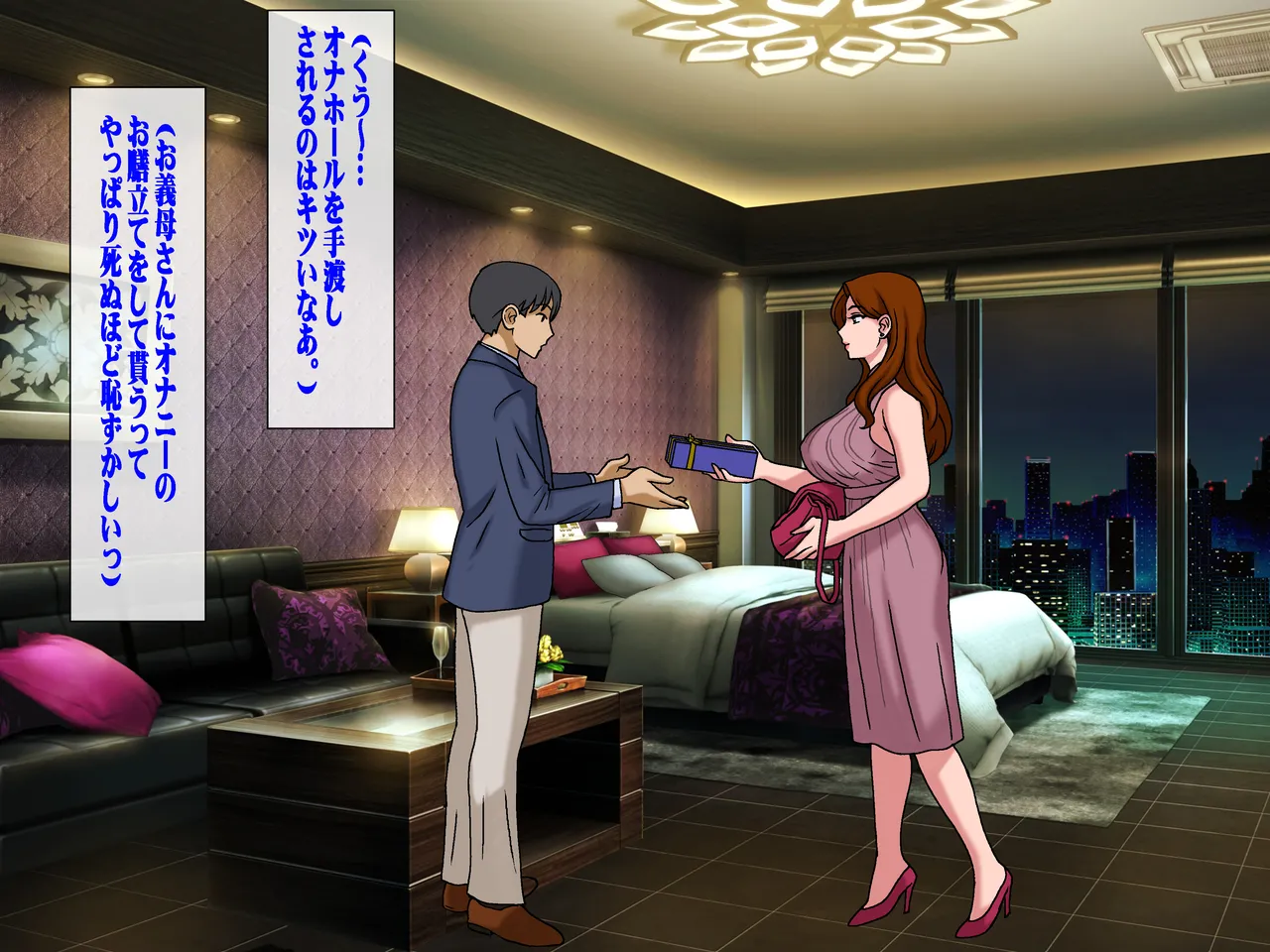 Chikashitsu GADEN Sakusei Gibo ni Nama Tanetsuke Tsuma Kounin no Dairi Kaitai - Image 179