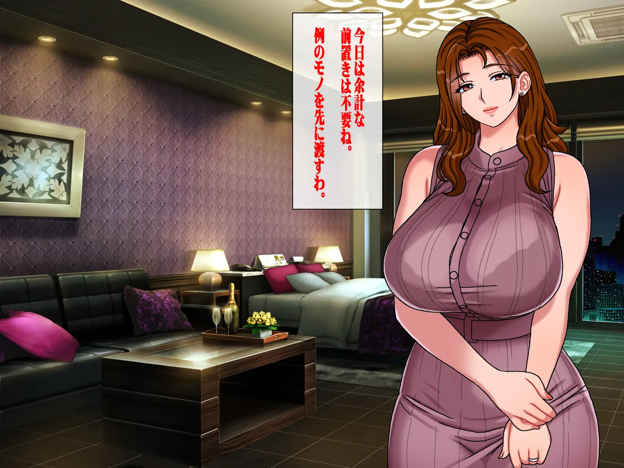 Chikashitsu GADEN Sakusei Gibo ni Nama Tanetsuke Tsuma Kounin no Dairi Kaitai - Image 18