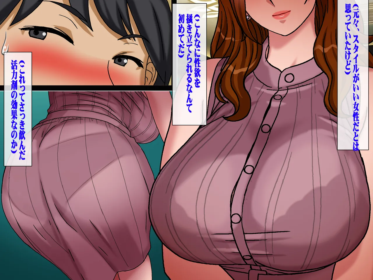 Chikashitsu GADEN Sakusei Gibo ni Nama Tanetsuke Tsuma Kounin no Dairi Kaitai - Image 181