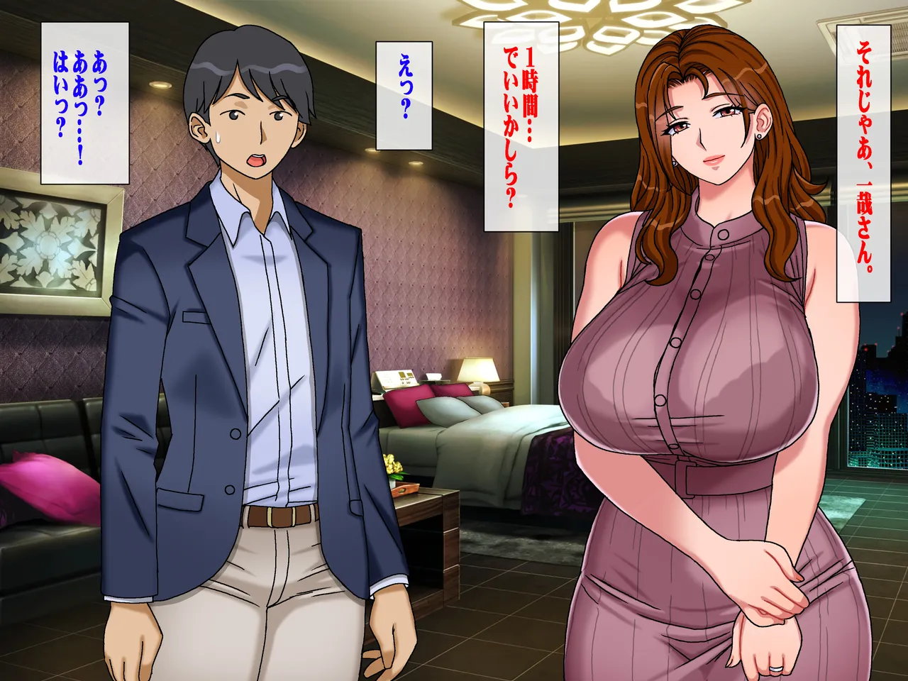 Chikashitsu GADEN Sakusei Gibo ni Nama Tanetsuke Tsuma Kounin no Dairi Kaitai - Image 182