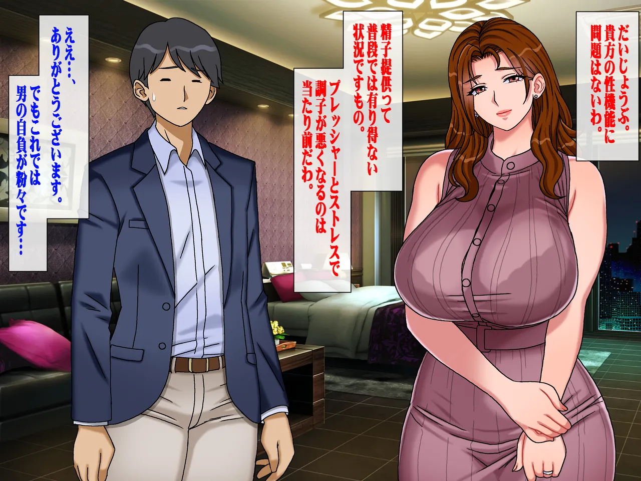 Chikashitsu GADEN Sakusei Gibo ni Nama Tanetsuke Tsuma Kounin no Dairi Kaitai - Image 187