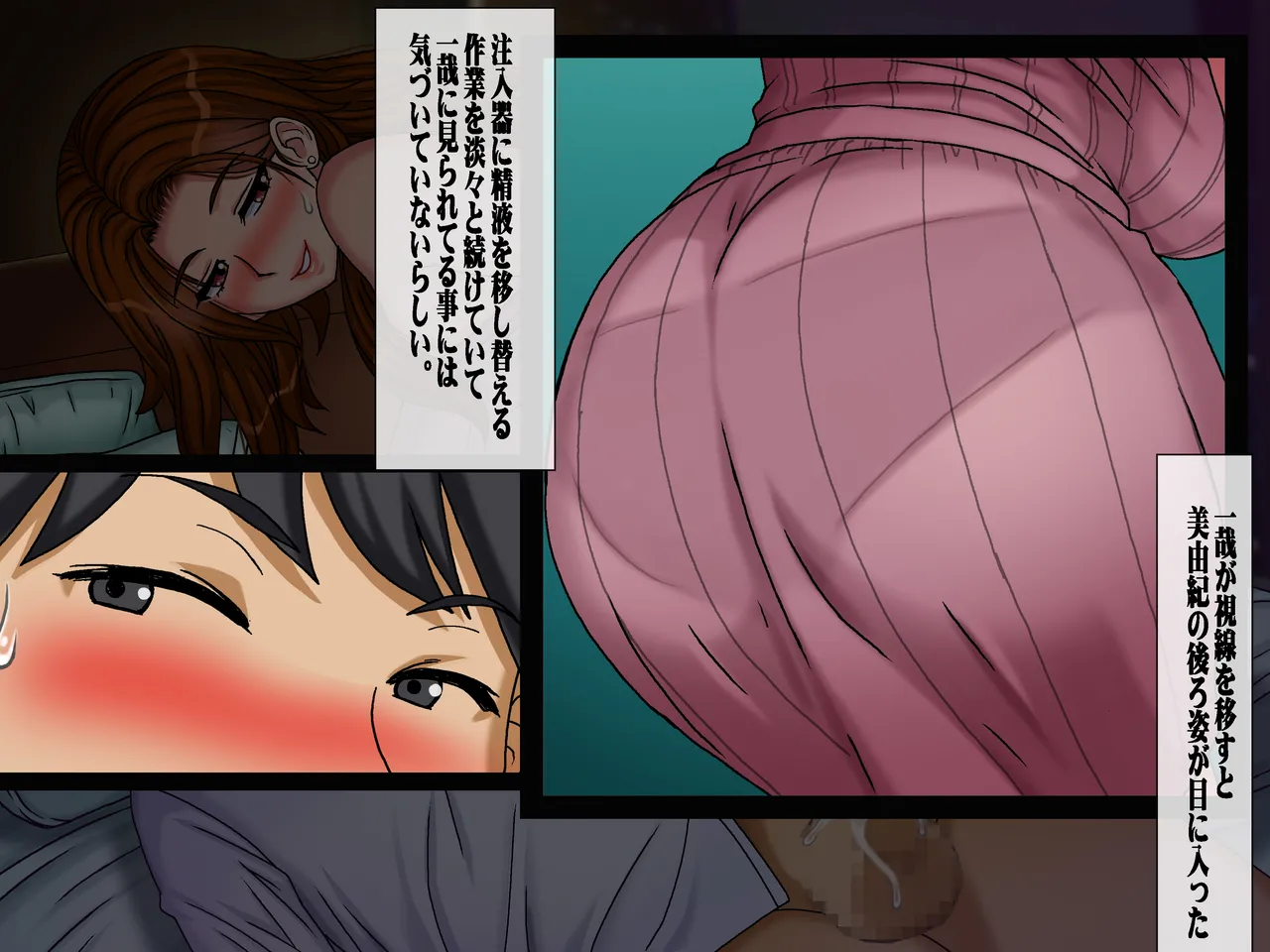 Chikashitsu GADEN Sakusei Gibo ni Nama Tanetsuke Tsuma Kounin no Dairi Kaitai - Image 221