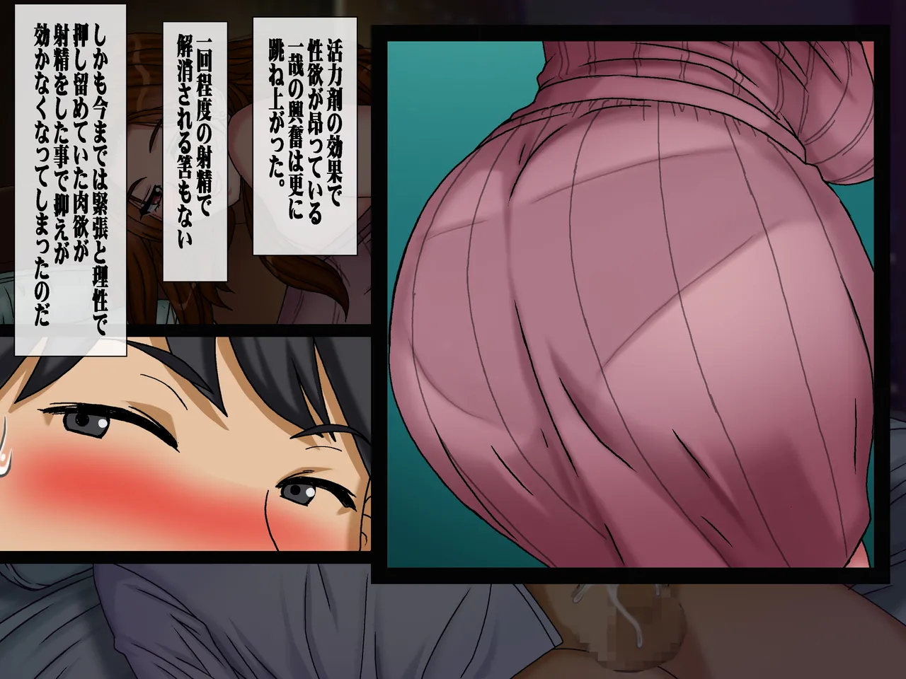 Chikashitsu GADEN Sakusei Gibo ni Nama Tanetsuke Tsuma Kounin no Dairi Kaitai - Image 223