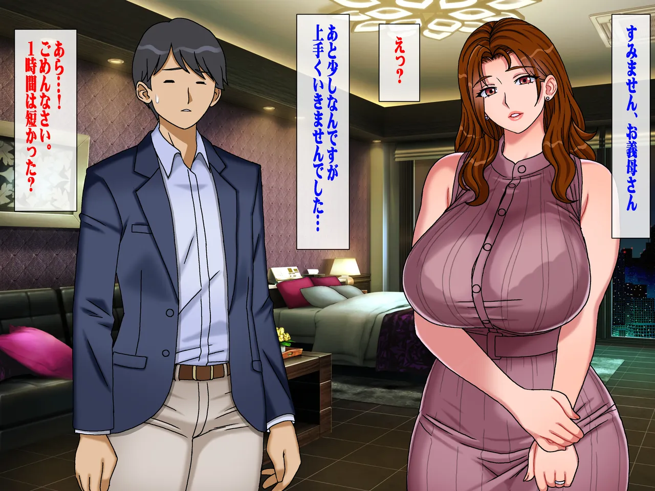 Chikashitsu GADEN Sakusei Gibo ni Nama Tanetsuke Tsuma Kounin no Dairi Kaitai - Image 26
