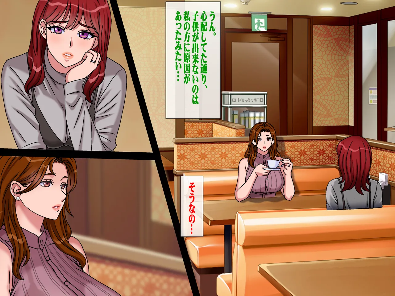 Chikashitsu GADEN Sakusei Gibo ni Nama Tanetsuke Tsuma Kounin no Dairi Kaitai - Image 3