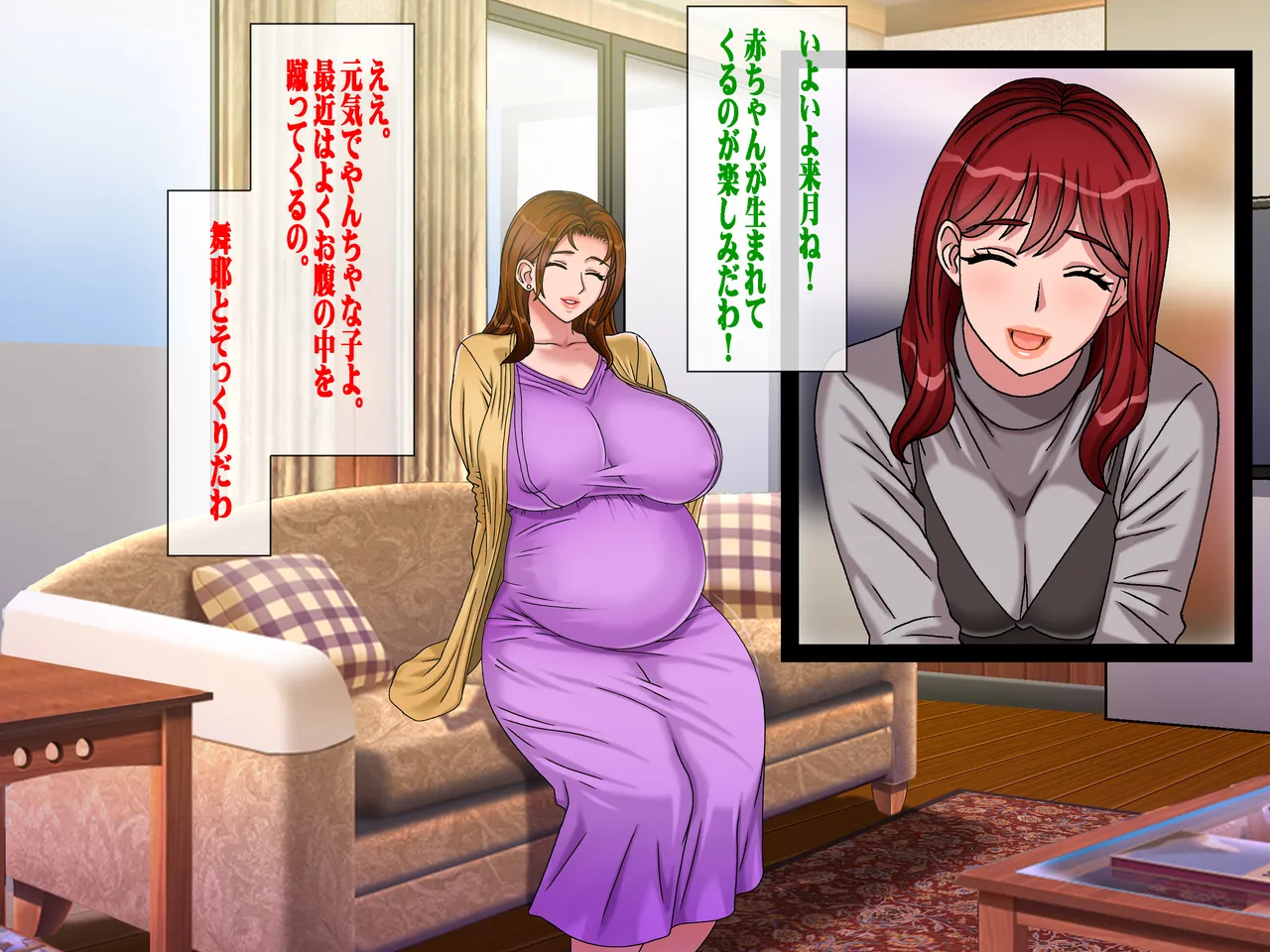 Chikashitsu GADEN Sakusei Gibo ni Nama Tanetsuke Tsuma Kounin no Dairi Kaitai - Image 300